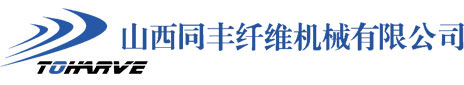安徽萬馬工程機械有限公司